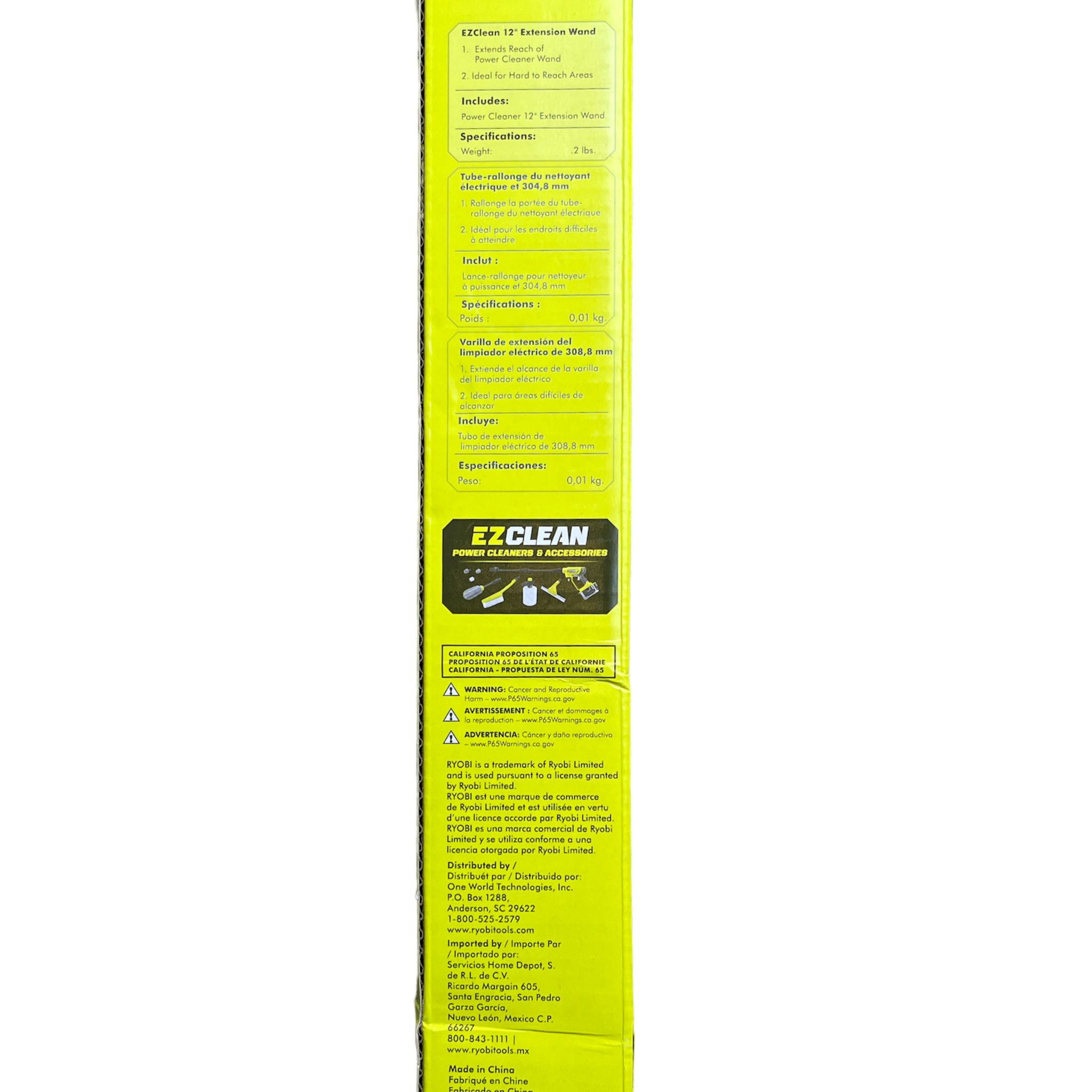 Ryobi 12in Extension Wand